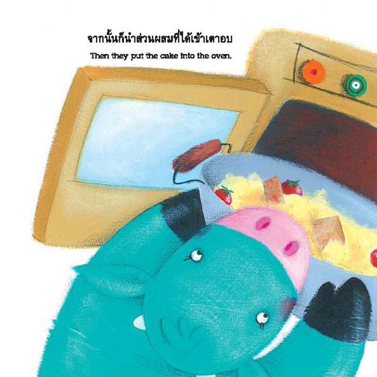 นิทาน นิทาน