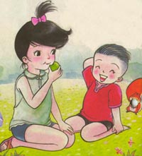 นิทาน