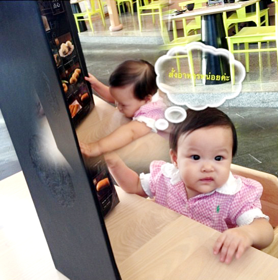 น้องนิริน ลูกหนิง จิน น้องนิริน ลูกหนิง จิน