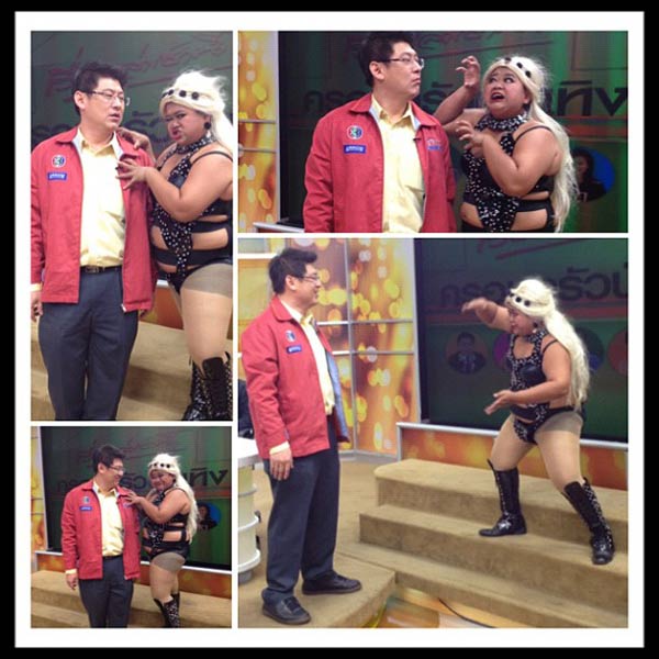 โก๊ะตี๋ สรยุทธ