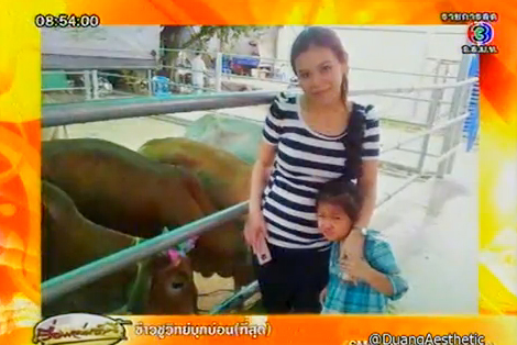 ภรรยา บ็อบ ณัฐธีร์ - บ็อบ บดินทร์