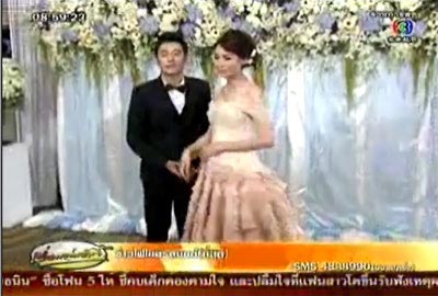 โจ๊กเกอร์ นพัตฏ์ธร แต่งงาน