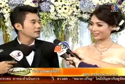 โจ๊กเกอร์ นพัตฏ์ธร แต่งงาน