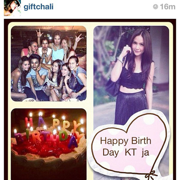 วันเกิด กระแต ศุภักษร