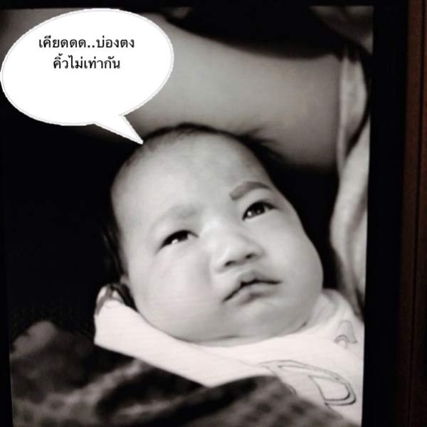 น้องแสนดี ลูกโอ๋ ภัคจีรา