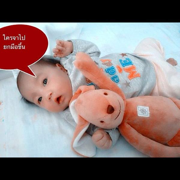 น้องแสนดี ลูกโอ๋ ภัคจีรา