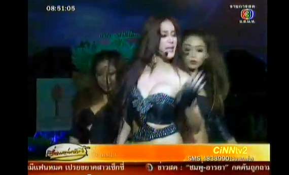 เปิ้ล ไอริณ