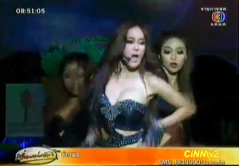 เปิ้ล ไอริณ