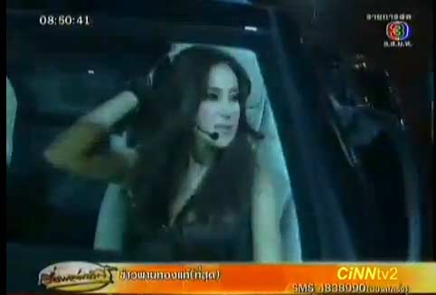 เปิ้ล ไอริณ