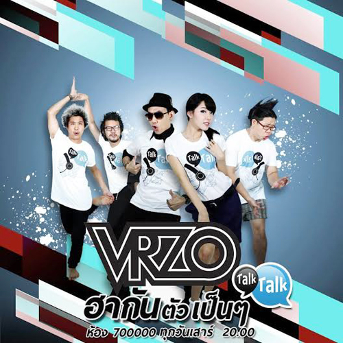 รายการ VRZO รายการ VRZO