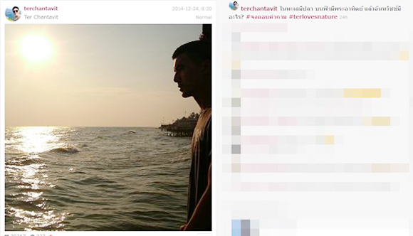 เต๋อ ฉันทวิชช์ เต๋อ ฉันทวิชช์