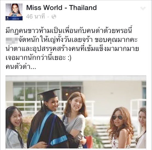 เมญ่า นนธวรรณ เมญ่า นนธวรรณ