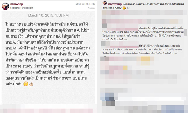 หนิง ปณิตา หนิง ปณิตา