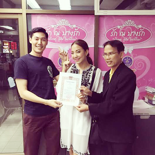 ดีเจหลุยส์ พงษ์พันธ์ หมั้น ปุ่น นิร์ชา ดีเจหลุยส์ พงษ์พันธ์ หมั้น ปุ่น นิร์ชา