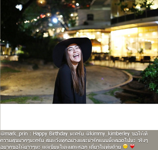 คิมเบอร์ลี่ คิมเบอร์ลี่