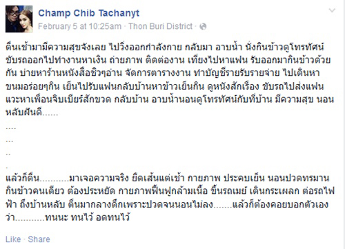 แชมป์ VRZO แชมป์ VRZO