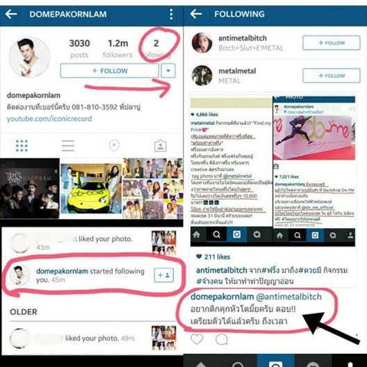 เพจแอนตี้เมทัล เพจแอนตี้เมทัล