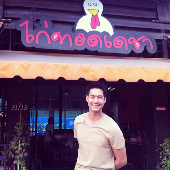 เวียร์ ศุกลวัฒน์ เวียร์ ศุกลวัฒน์