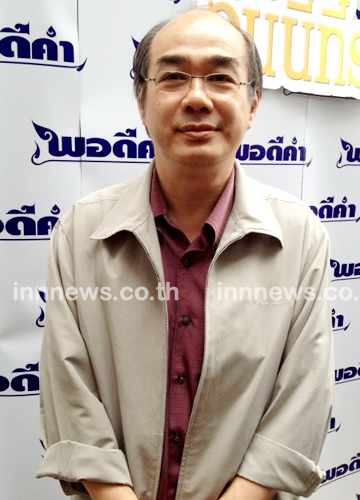 คุณพลากร สมสุวรรณ คุณพลากร สมสุวรรณ