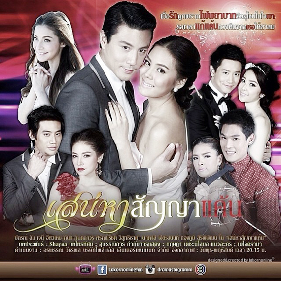 โดม เจนี่ โดม เจนี่