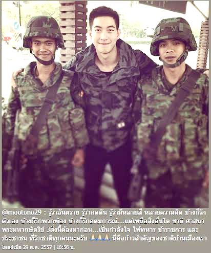 โตโน่ โตโน่