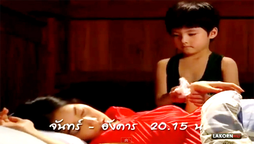 ทองเนื้อเก้า ทองเนื้อเก้า