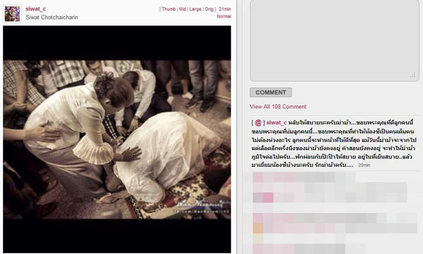 แม่ซี ศิวัฒน์ เสียชีวิต ซี ศิวัฒน์