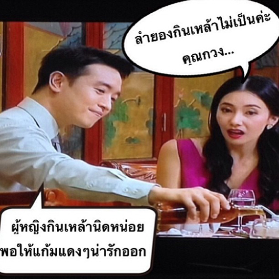 ลำยอง ทองเนื้อเก้า ลำยอง ทองเนื้อเก้า