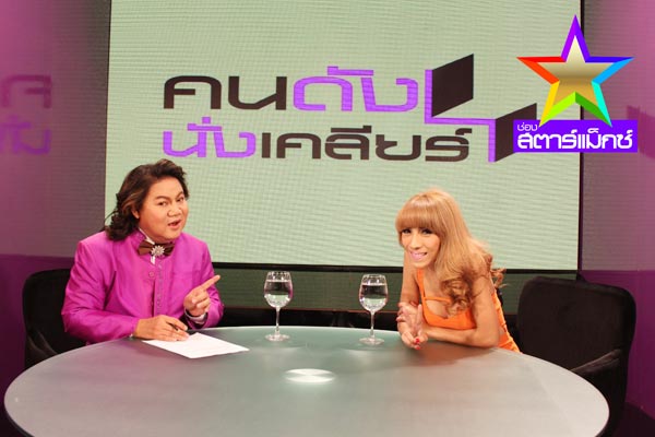 แจ็คเกอรีน ทีวีพูล