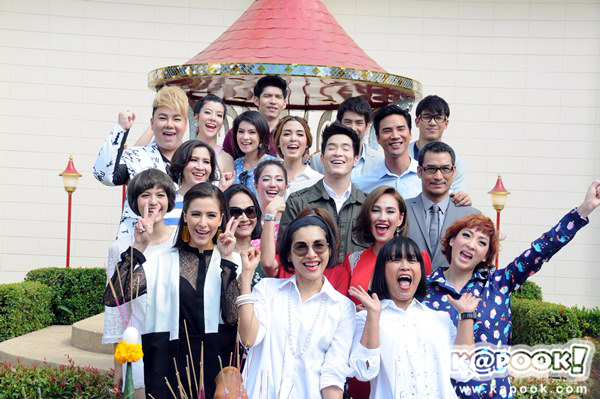 ทางเดินแห่งรัก ทางเดินแห่งรัก