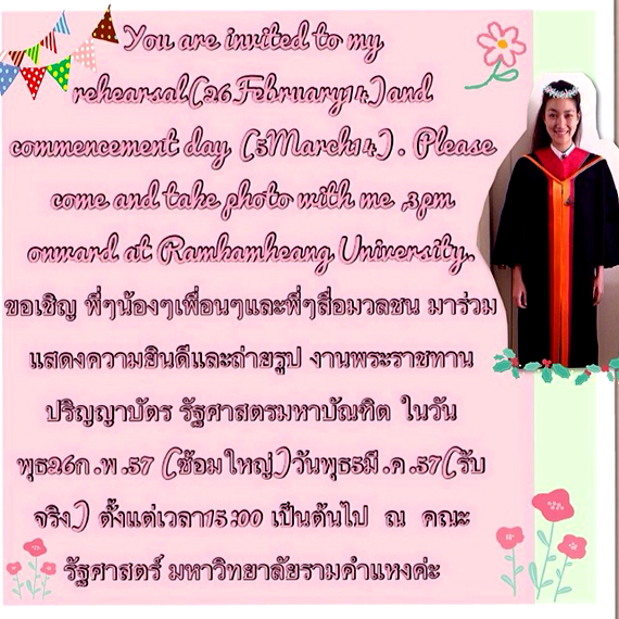 แพนเค้ก รับปริญญา แพนเค้ก รับปริญญา