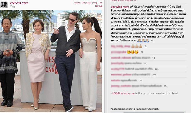 ญาญ่าหญิง เมืองคานส์ ญาญ่าหญิง เมืองคานส์