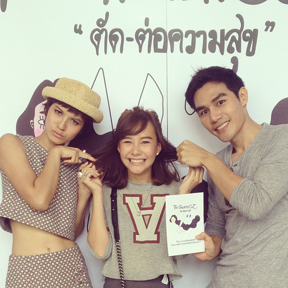 โครงการ The Greater Cut ตัดต่อความสุข โครงการ The Greater Cut ตัดต่อความสุข