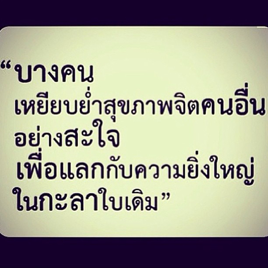 ลี นาตาลี ลี นาตาลี