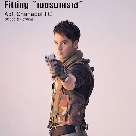 เนตรนาคราช เนตรนาคราช