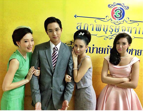 ปาร์ตี้ยามบ่ายกับคุณชายพุฒิภัทร ปาร์ตี้ยามบ่ายกับคุณชายพุฒิภัทร