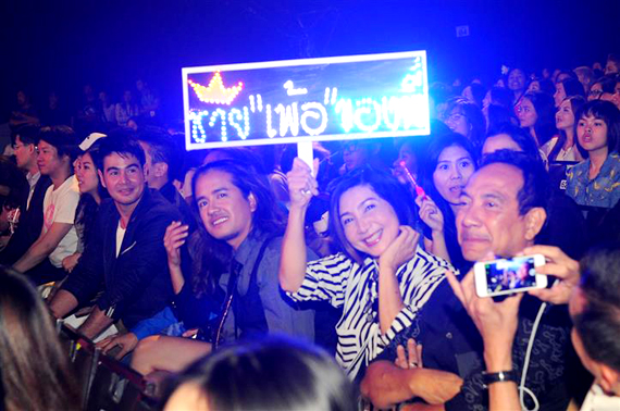 เจมส์ จิรายุ แฟนมีทติ้ง เจมส์ จิรายุ แฟนมีทติ้ง