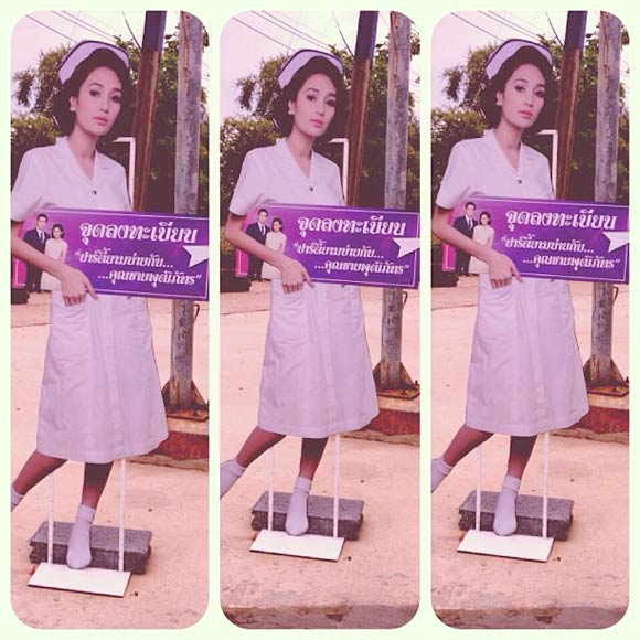 ปาร์ตี้ยามบ่ายกับคุณชายพุฒิภัทร ปาร์ตี้ยามบ่ายกับคุณชายพุฒิภัทร