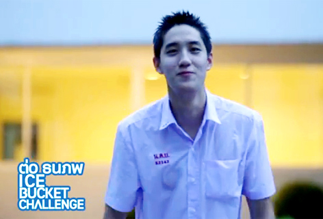 ต่อ ธนภพ ice bucket challenge ต่อ ธนภพ ice bucket challenge