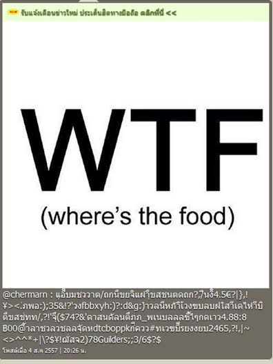 พลอย เฌอมาลย์ พลอย เฌอมาลย์