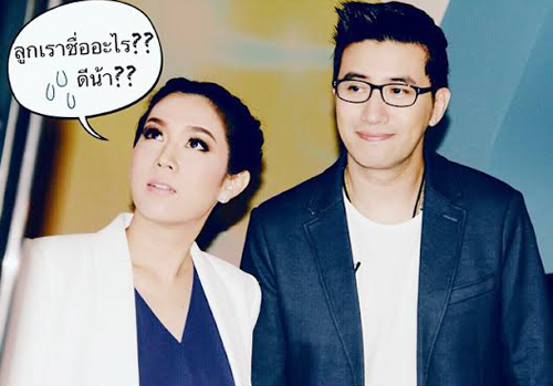 เมย์ เฟื่องอารมย์ ท้อง หนุ่ม กรรชัย เมย์ เฟื่องอารมย์ ท้อง หนุ่ม กรรชัย