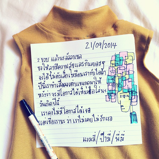 แอมมี่ แอมมี่