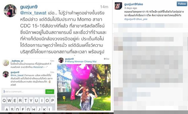 กัสจัง จิรันธนิน กัสจัง จิรันธนิน