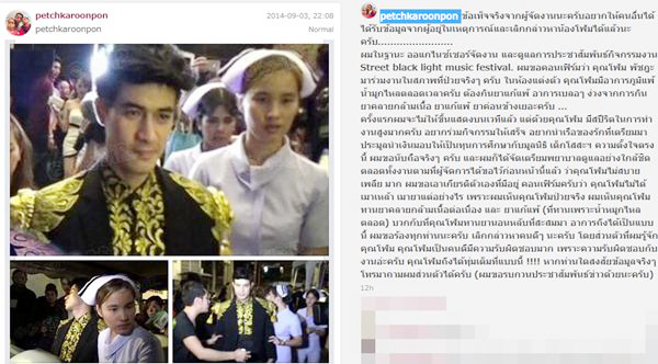 โฬม พัชฏะ โฬม พัชฏะ