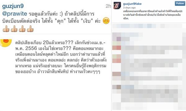 กัสจัง จิรันธนิน กัสจัง จิรันธนิน