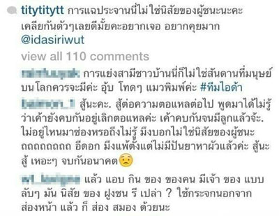 titytitytt กิ๊กแอมมี่ titytitytt กิ๊กแอมมี่
