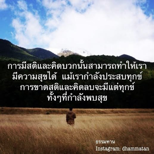 แม่มิ้นต์ ชาลิดา แม่มิ้นต์ ชาลิดา