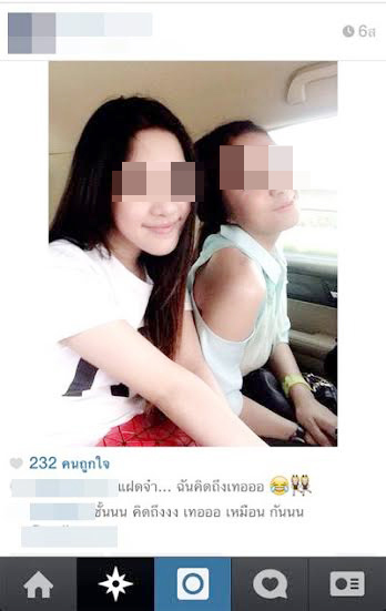 แอ่นแอ้น ปุยนุ่น แอ่นแอ้น ปุยนุ่น