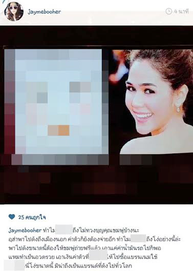 เจมี่ บูเฮอร์ เจมี่ บูเฮอร์