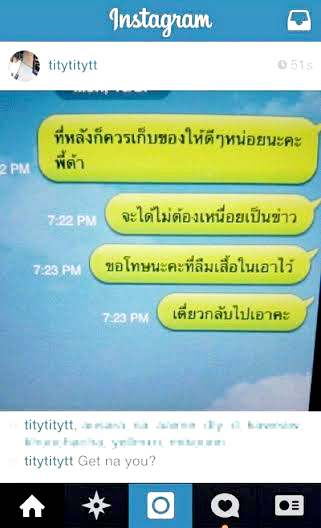 titytitytt กิ๊กแอมมี่ titytitytt กิ๊กแอมมี่